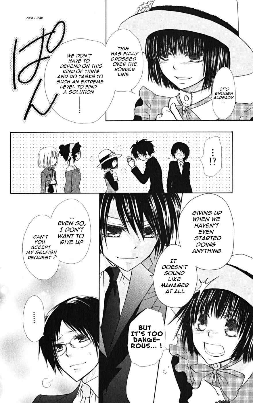 Page 11 Chapter 22 Kaichou wa Maid-sama!