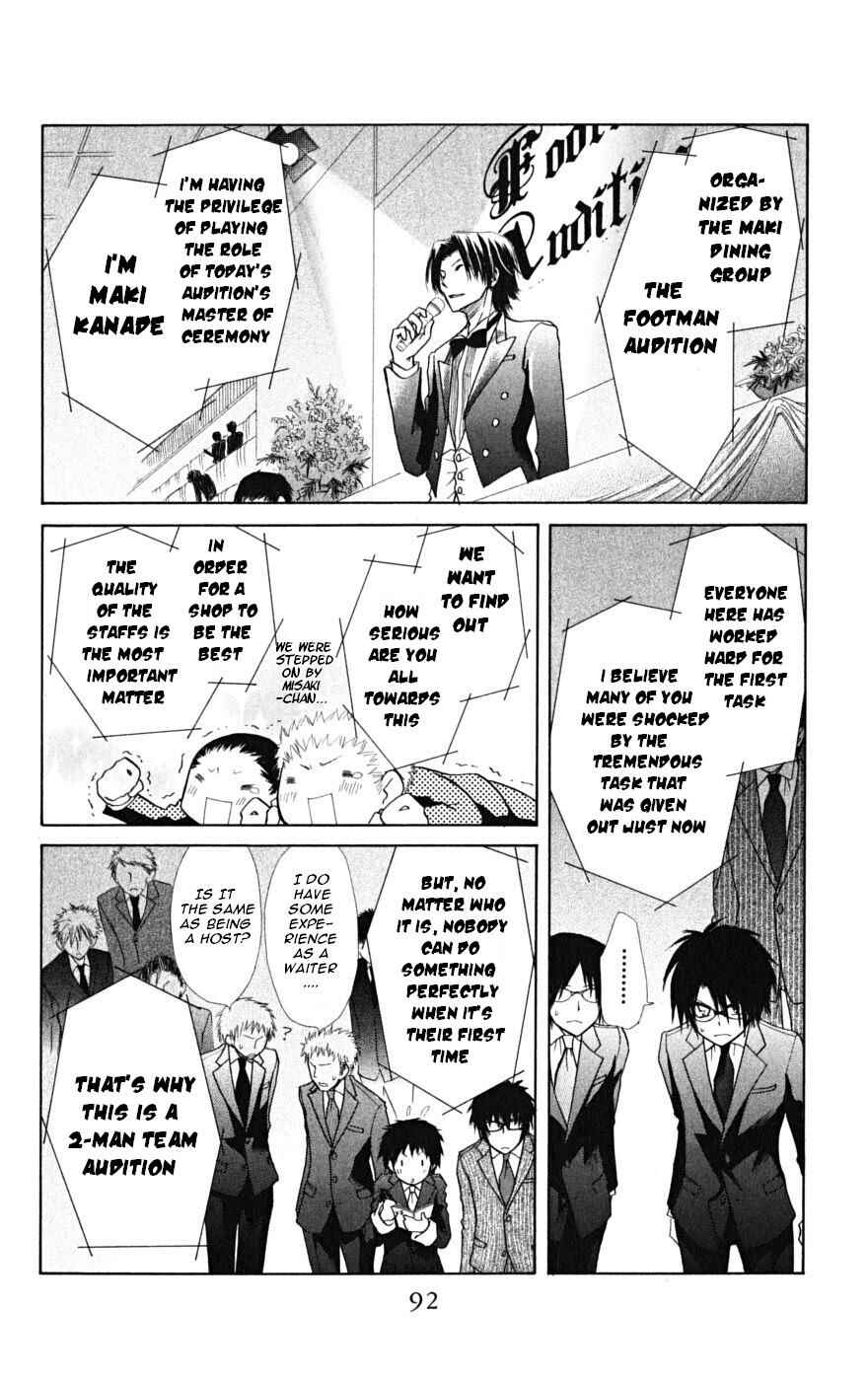Page 19 Chapter 22 Kaichou wa Maid-sama!