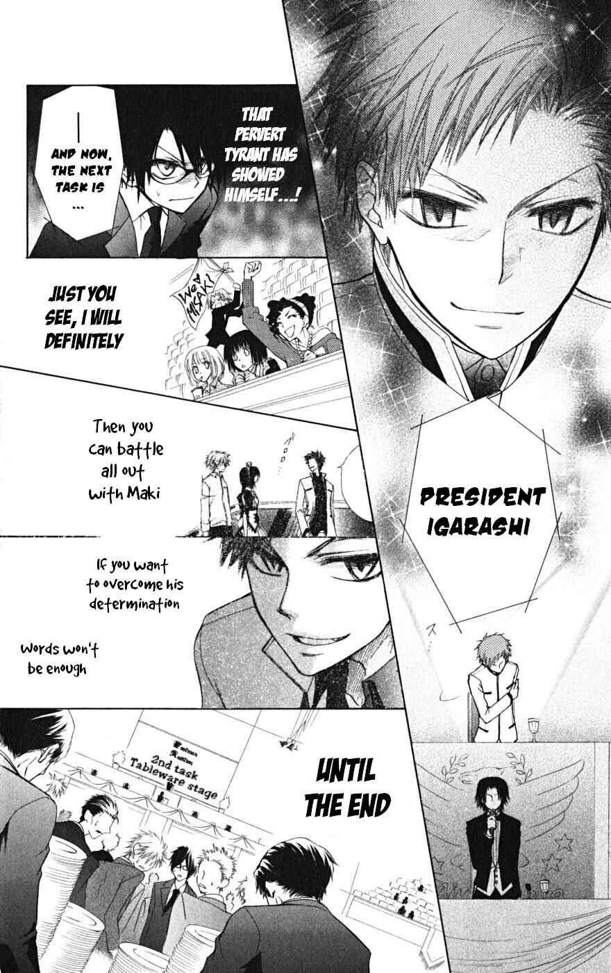 Page 21 Chapter 22 Kaichou wa Maid-sama!