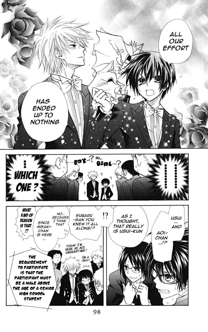 Page 25 Chapter 22 Kaichou wa Maid-sama!