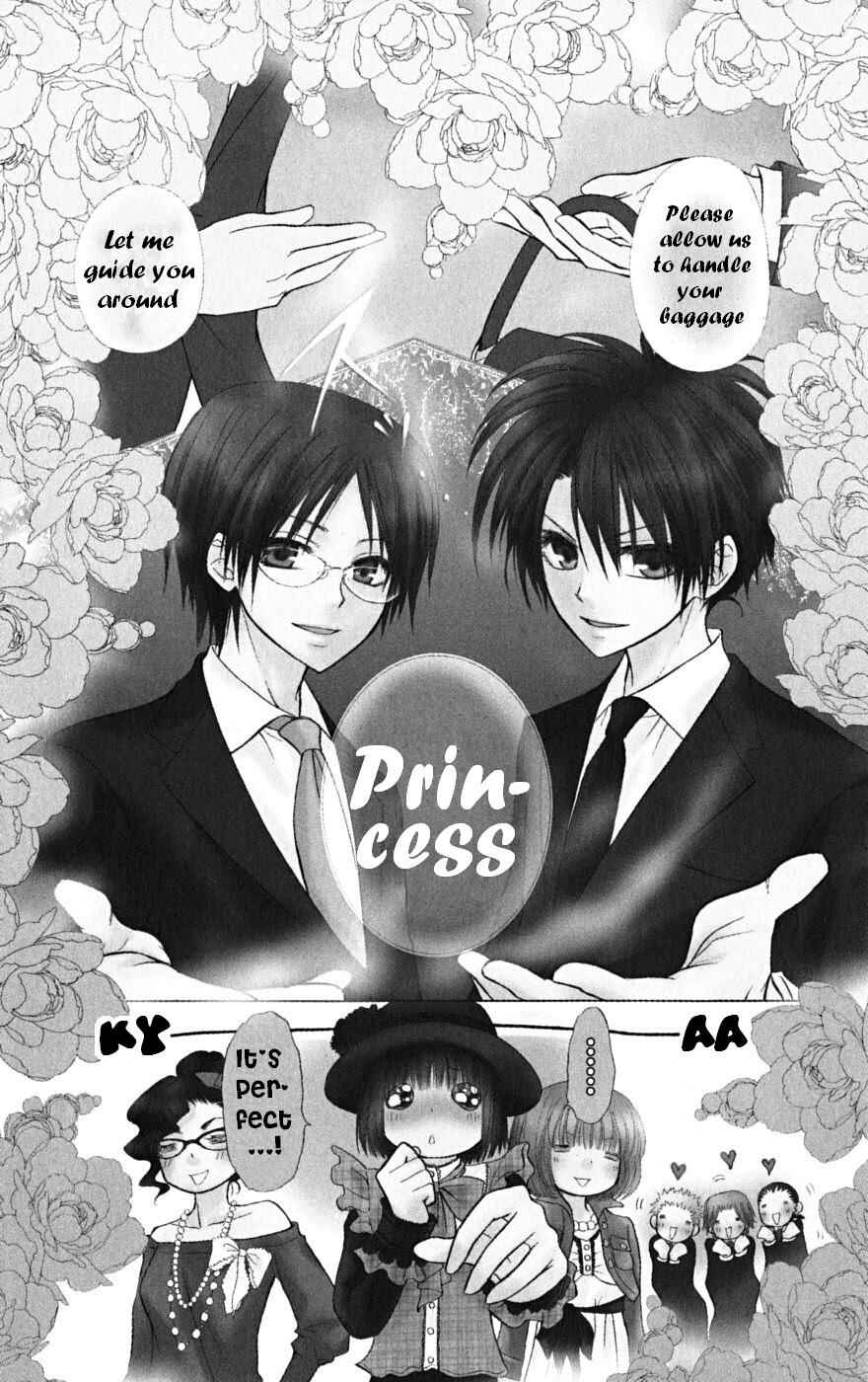 Page 3 Chapter 22 Kaichou wa Maid-sama!