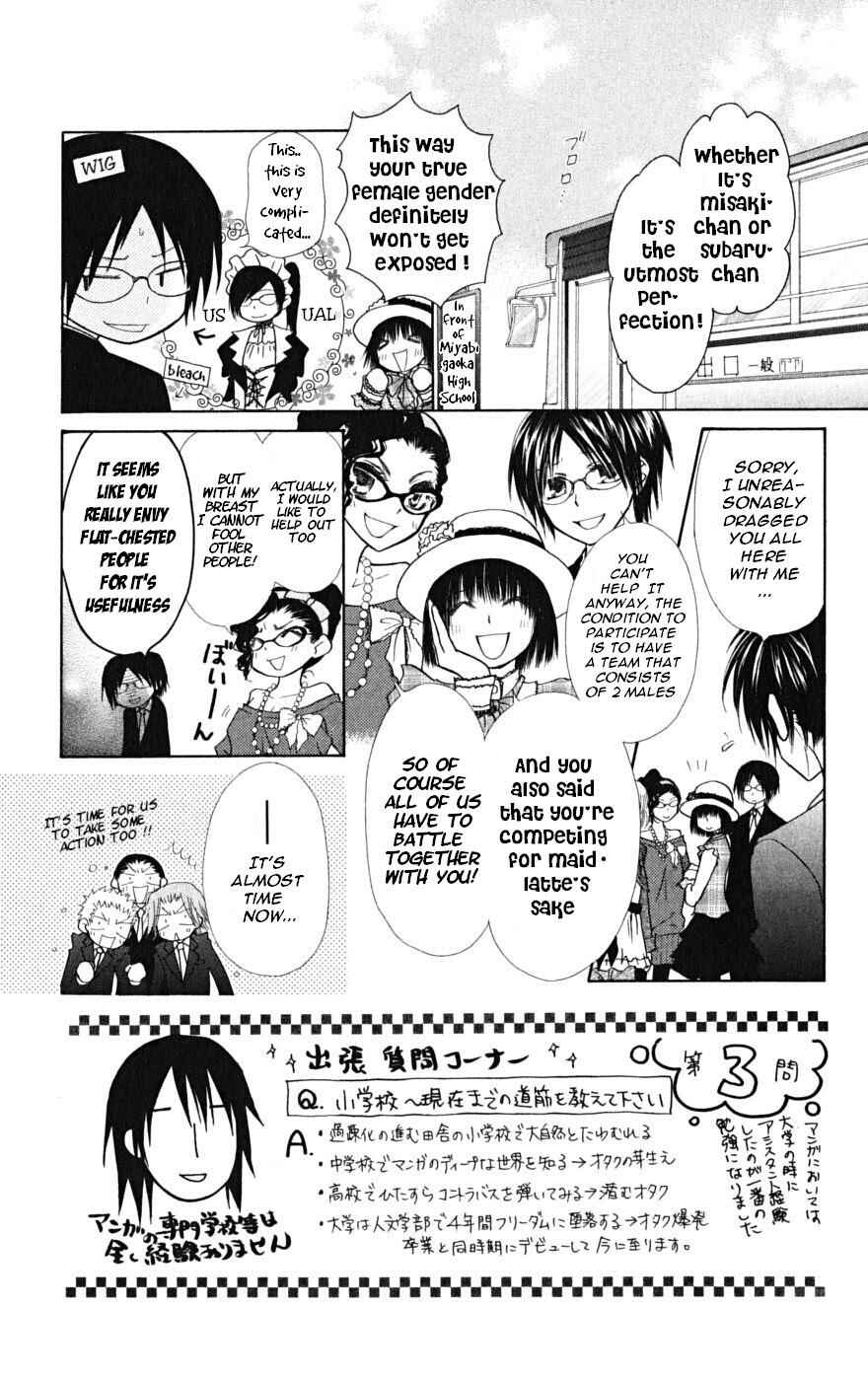 Page 4 Chapter 22 Kaichou wa Maid-sama!