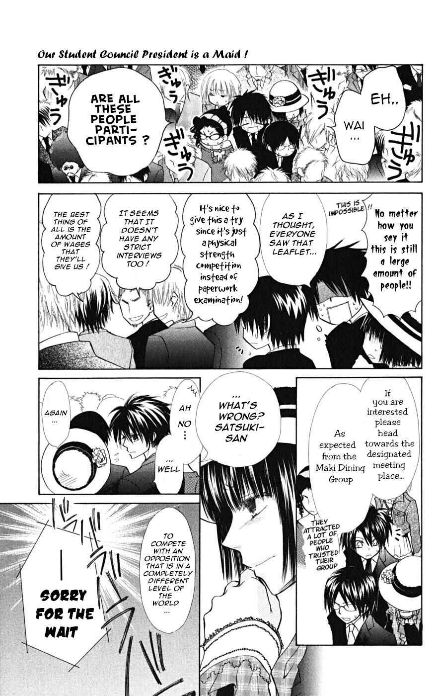 Page 6 Chapter 22 Kaichou wa Maid-sama!