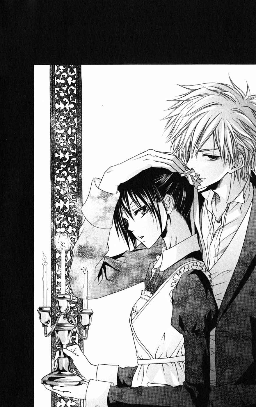Page 1 Chapter 35 Kaichou wa Maid-sama!