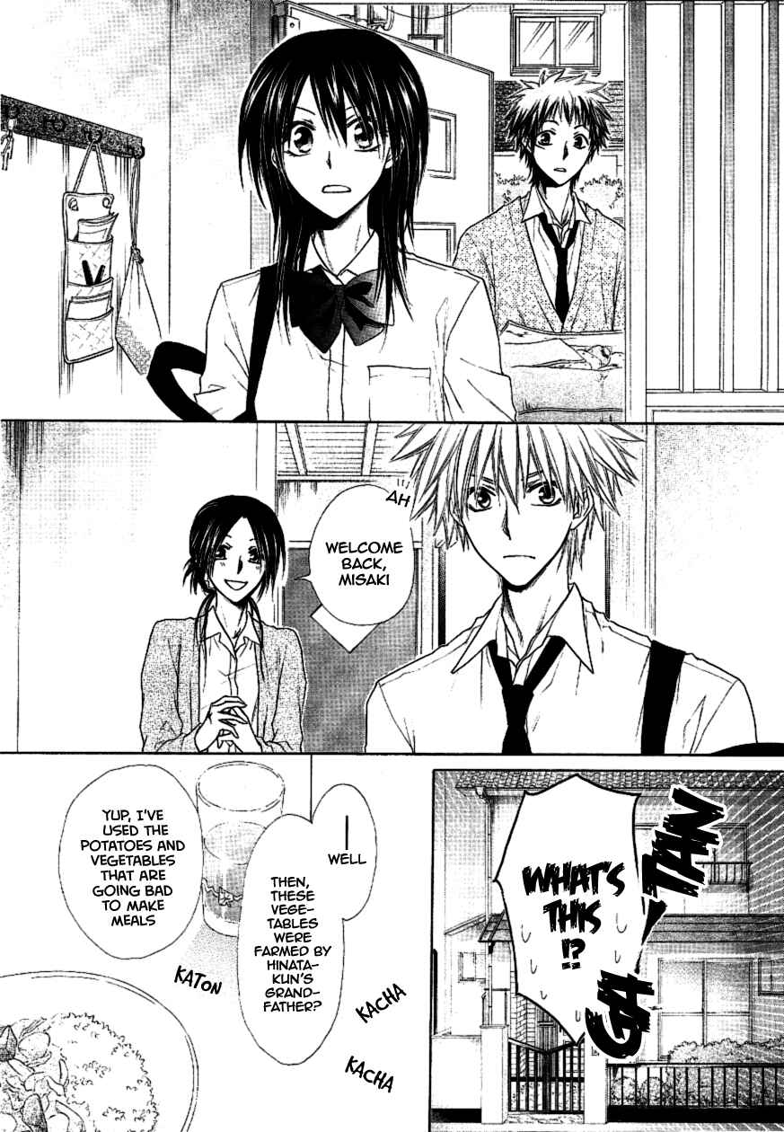 Page 10 Chapter 35 Kaichou wa Maid-sama!
