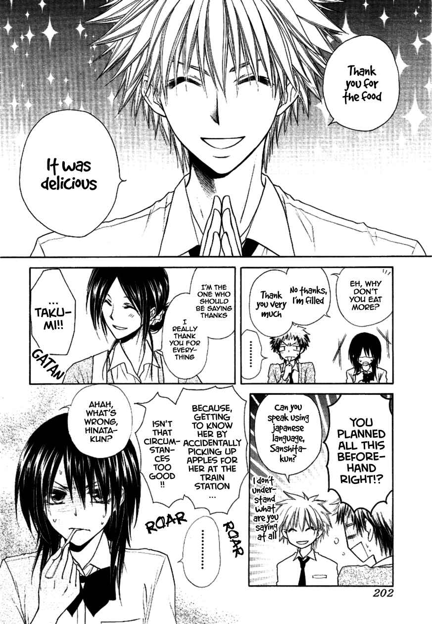 Page 12 Chapter 35 Kaichou wa Maid-sama!