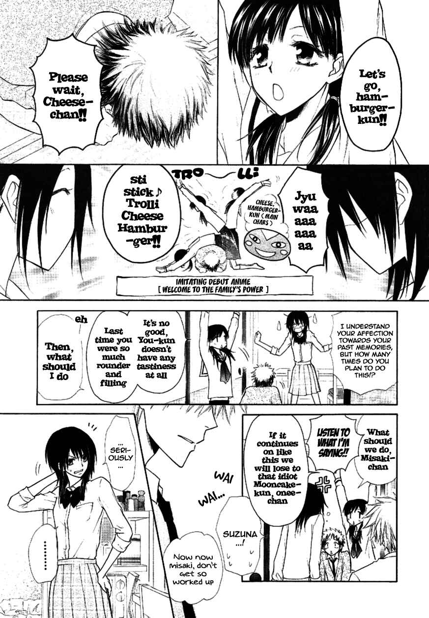 Page 15 Chapter 35 Kaichou wa Maid-sama!