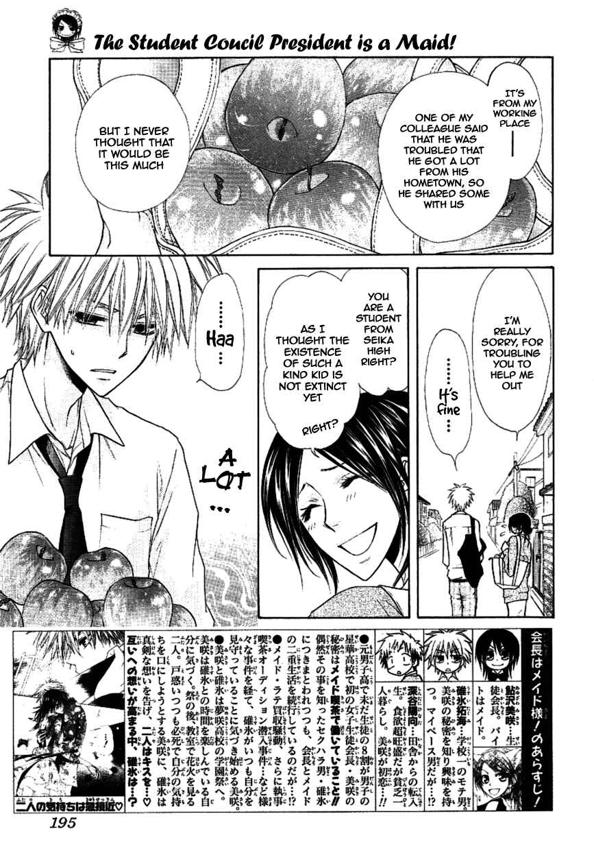 Page 5 Chapter 35 Kaichou wa Maid-sama!