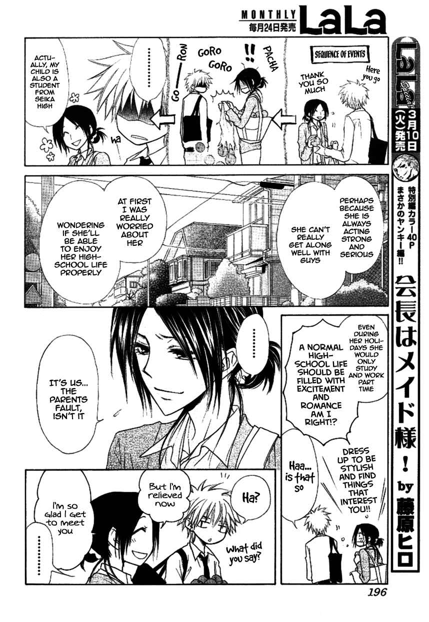 Page 6 Chapter 35 Kaichou wa Maid-sama!