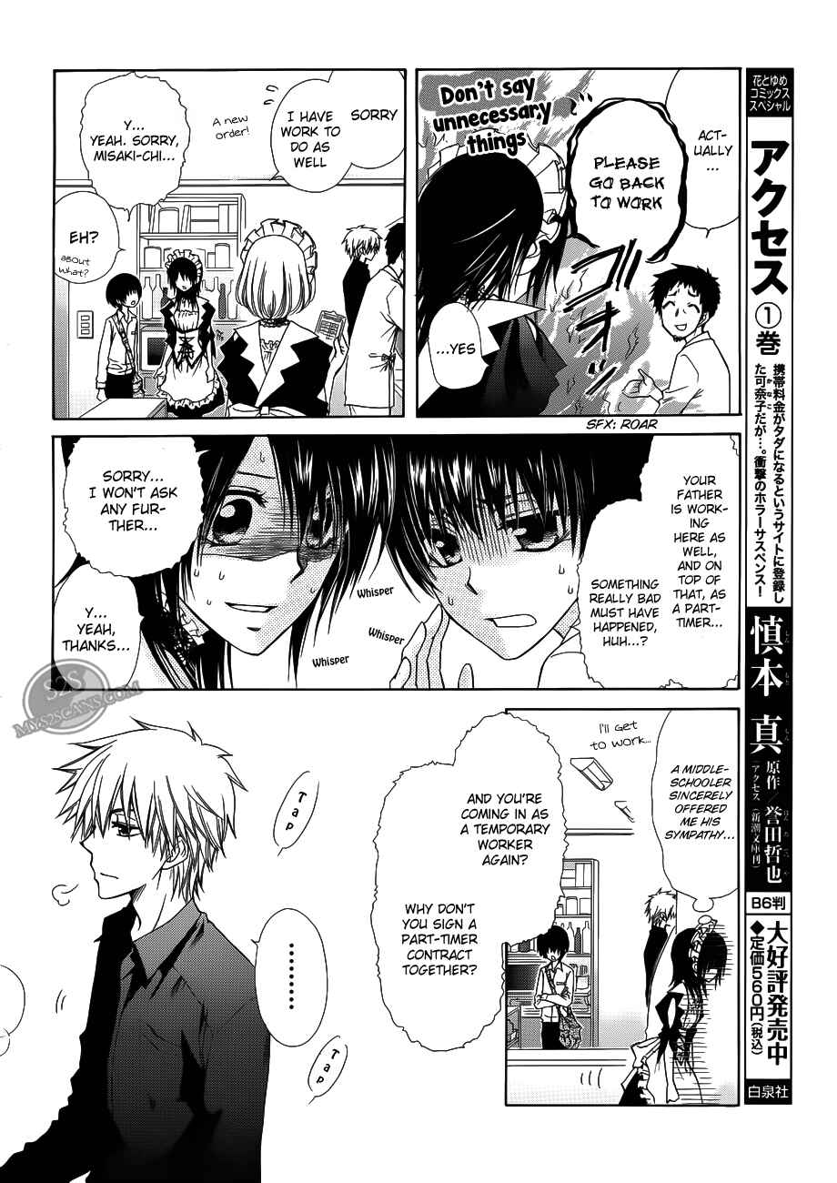 Page 12 Chapter 71 Kaichou wa Maid-sama!