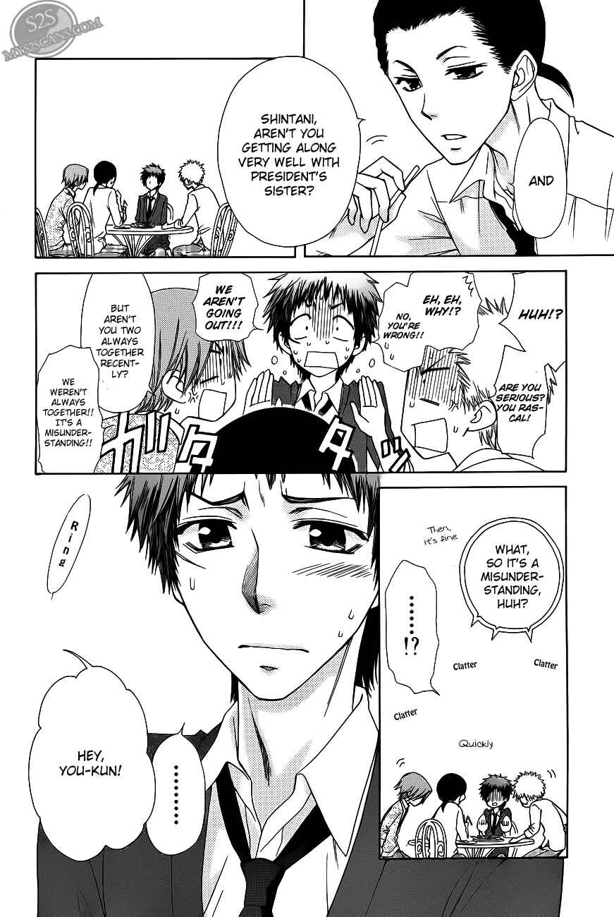 Page 14 Chapter 71 Kaichou wa Maid-sama!