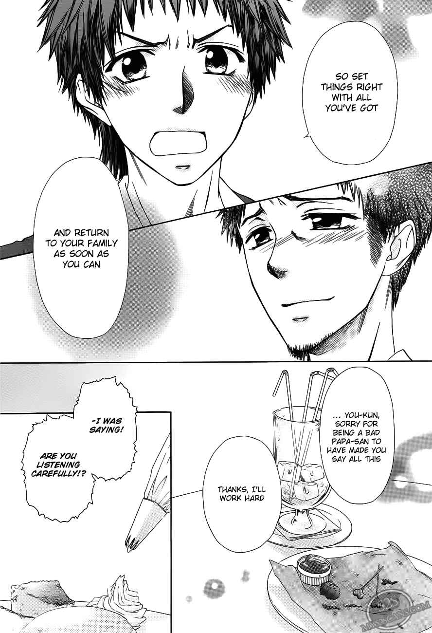 Page 17 Chapter 71 Kaichou wa Maid-sama!