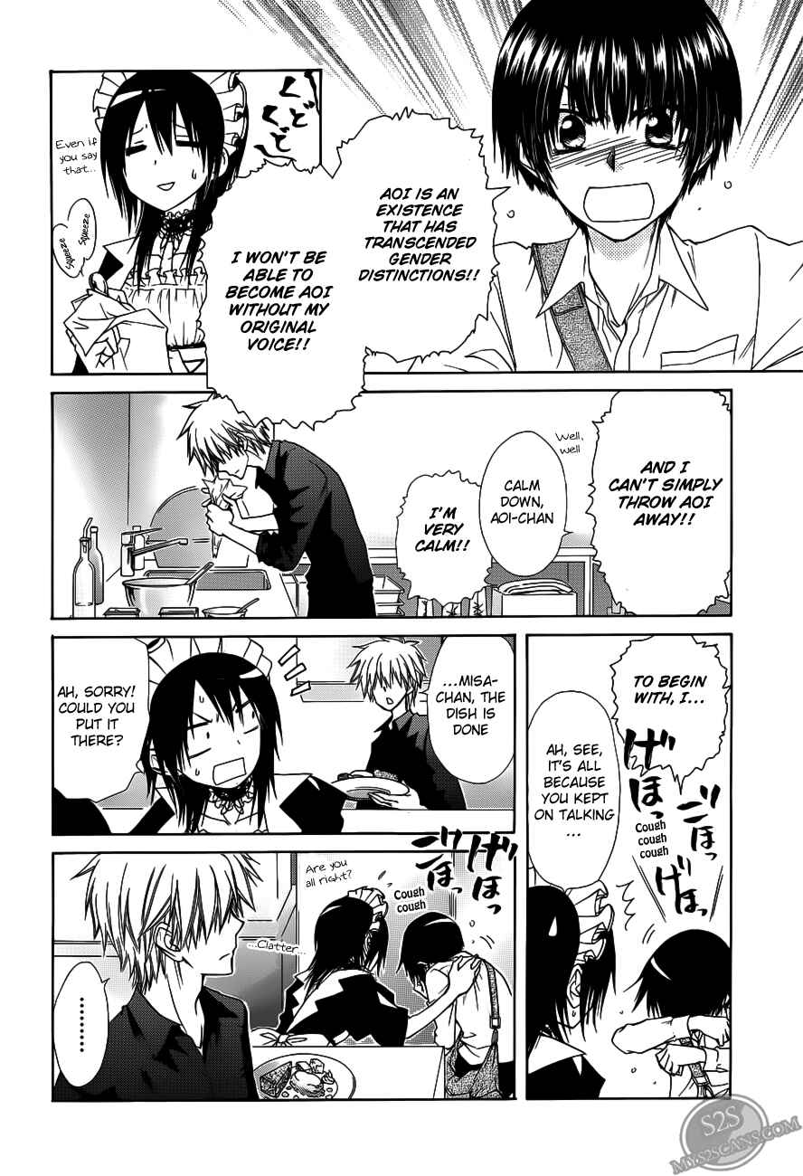 Page 18 Chapter 71 Kaichou wa Maid-sama!