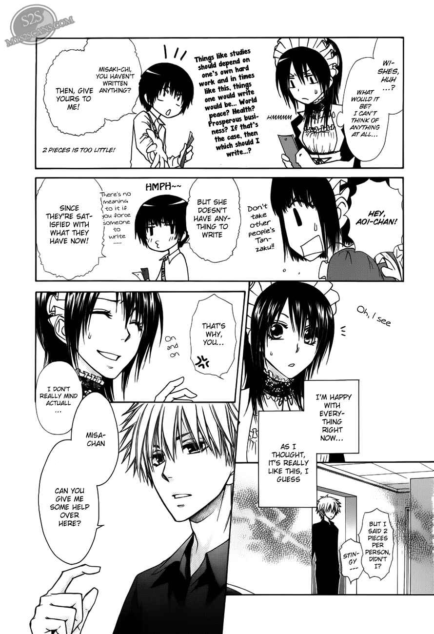 Page 25 Chapter 71 Kaichou wa Maid-sama!
