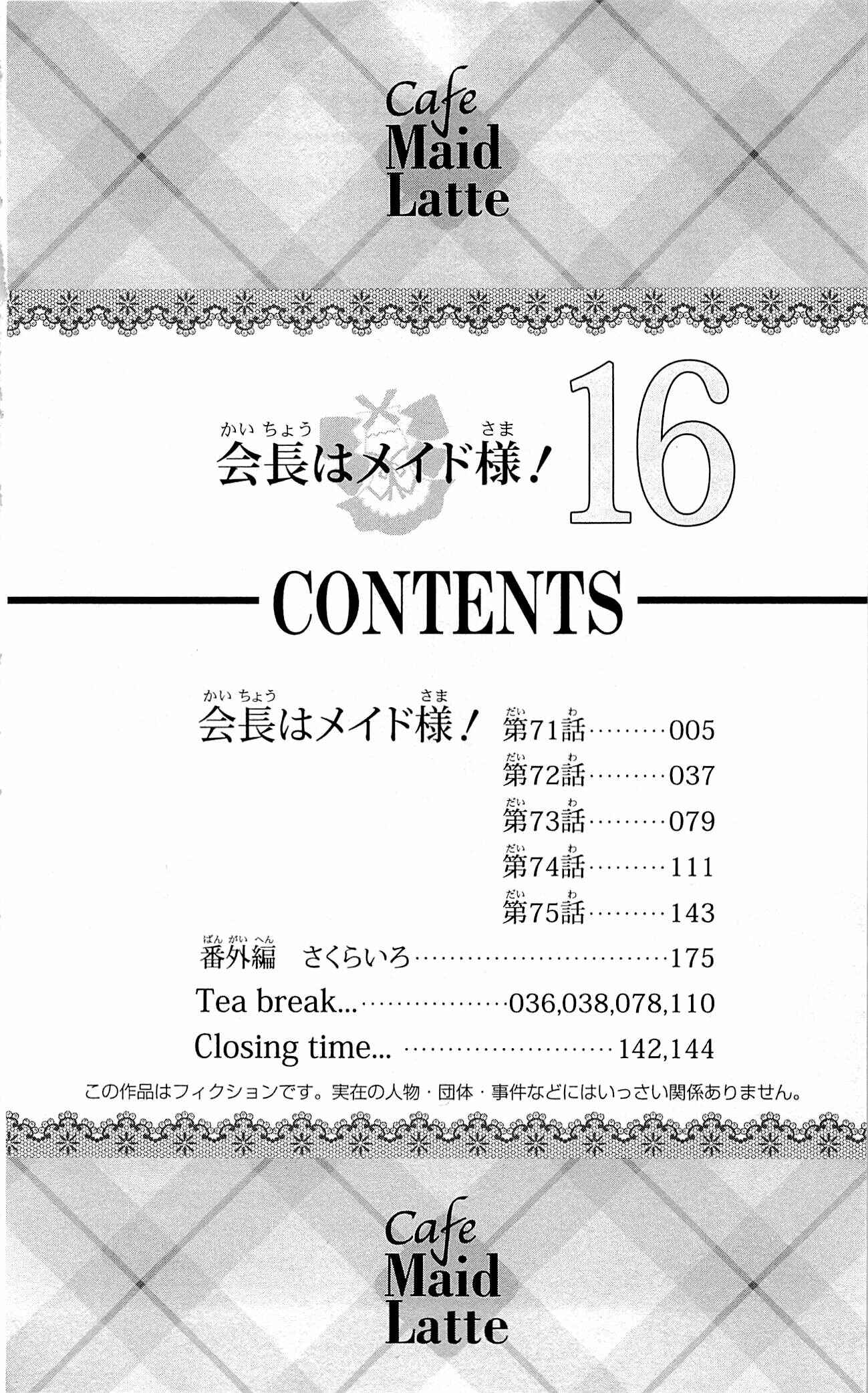 Page 3 Chapter 71 Kaichou wa Maid-sama!
