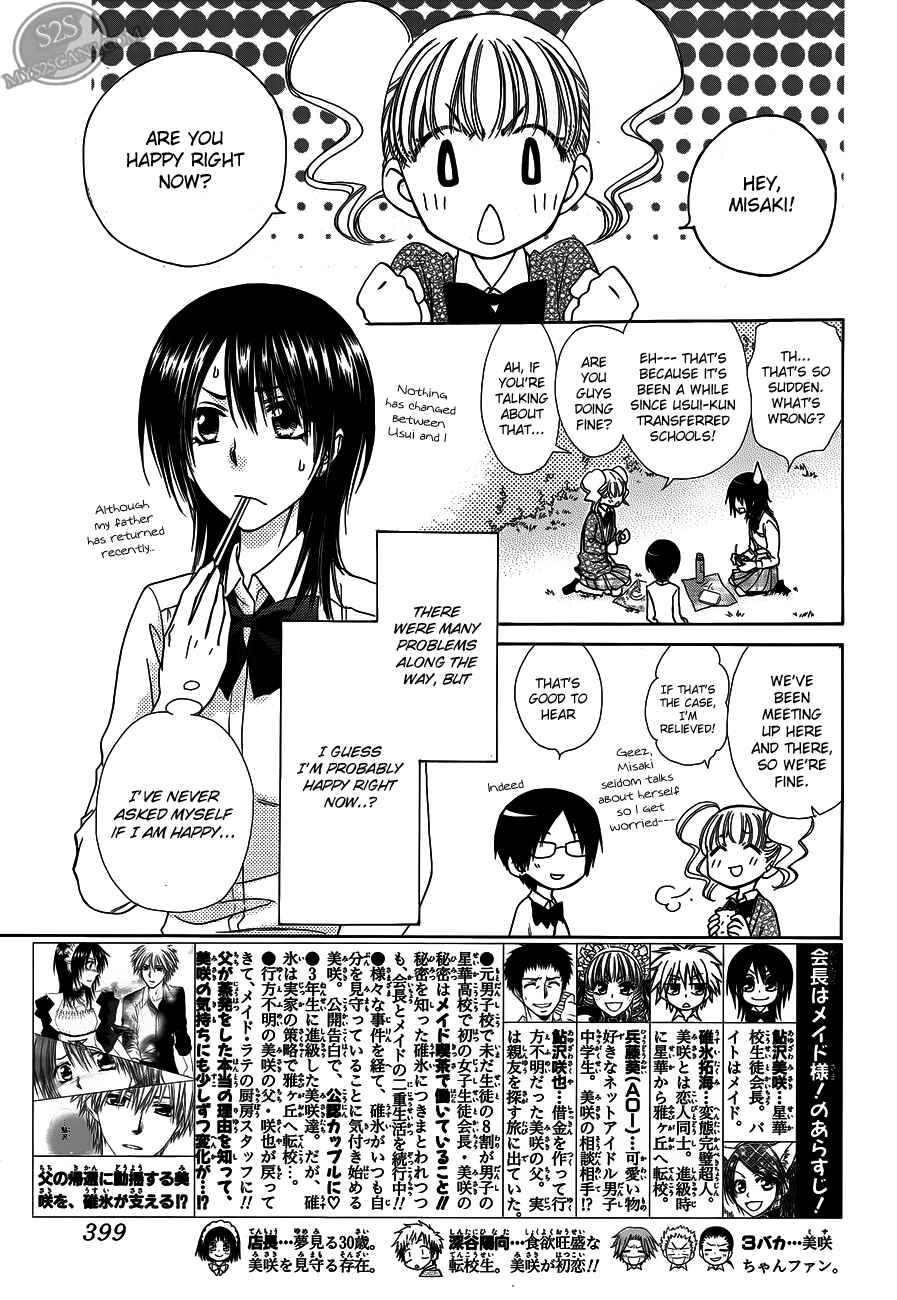 Page 4 Chapter 71 Kaichou wa Maid-sama!