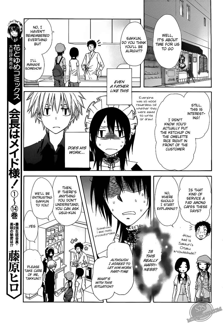 Page 7 Chapter 71 Kaichou wa Maid-sama!