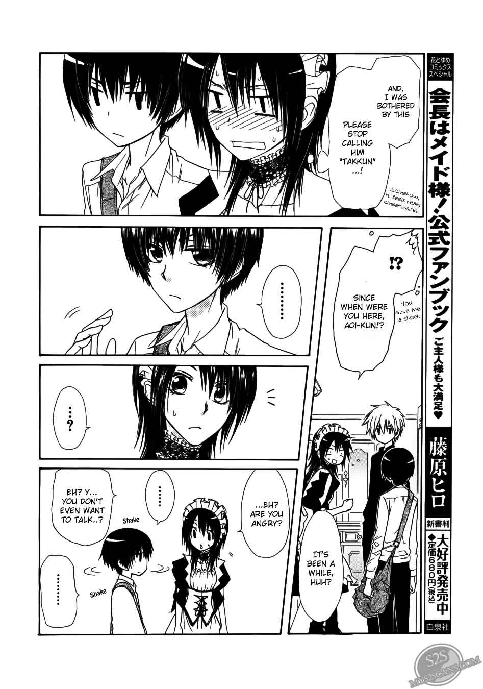 Page 8 Chapter 71 Kaichou wa Maid-sama!