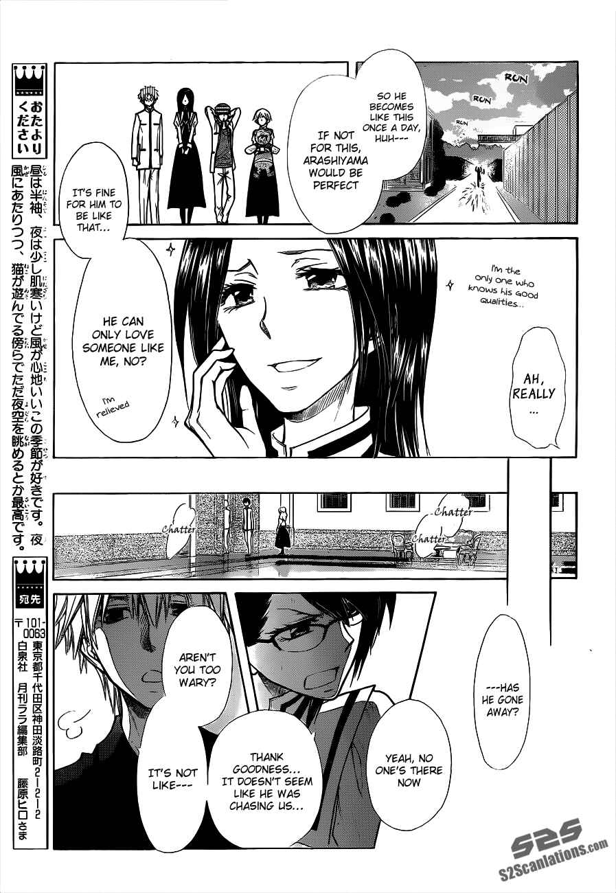 Page 27 Chapter 72 Kaichou wa Maid-sama!