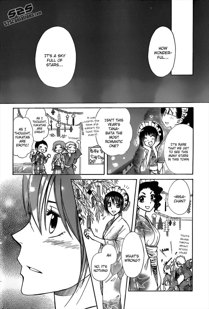 Page 39 Chapter 72 Kaichou wa Maid-sama!
