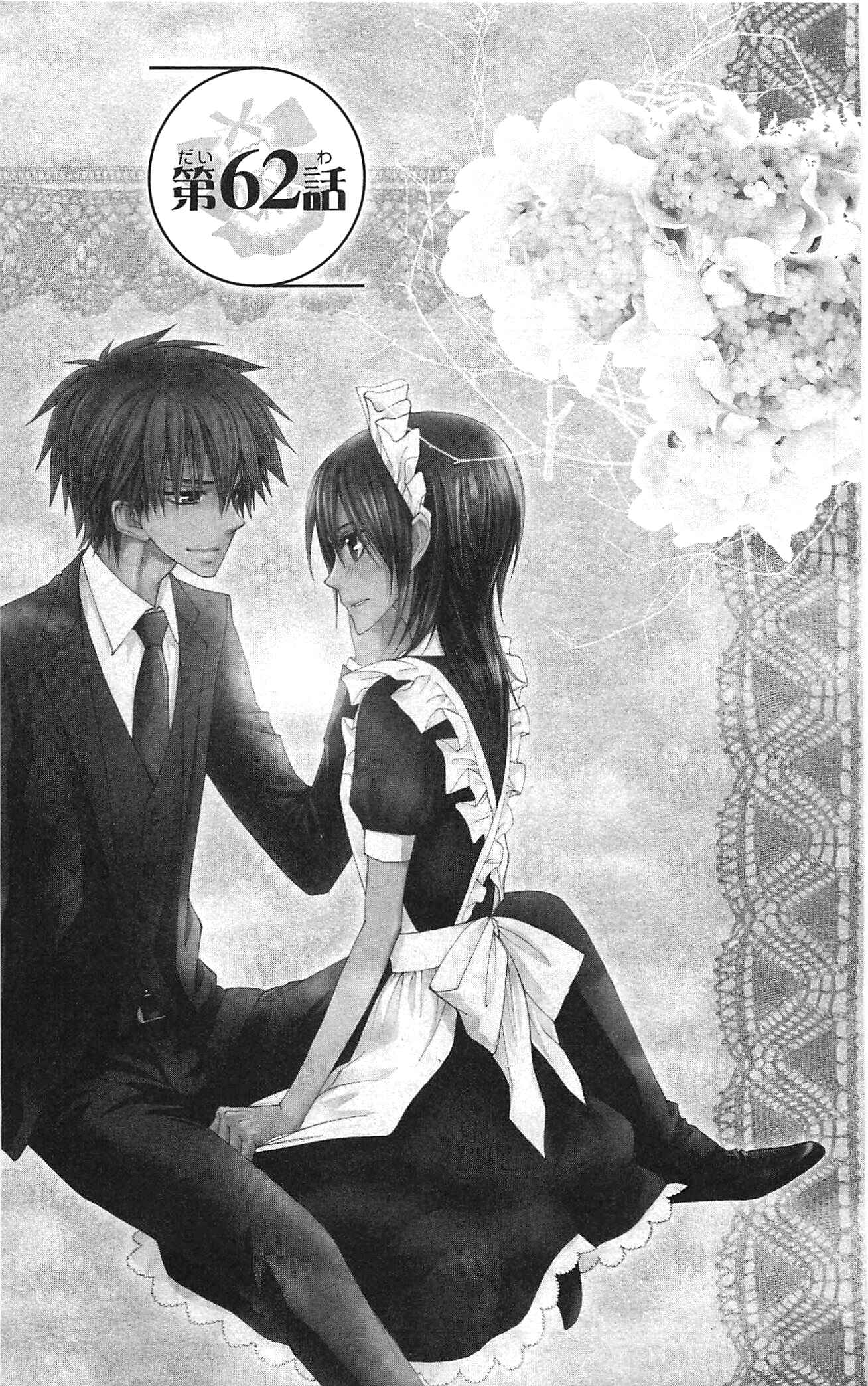 Page 1 Chapter 62 Kaichou wa Maid-sama!