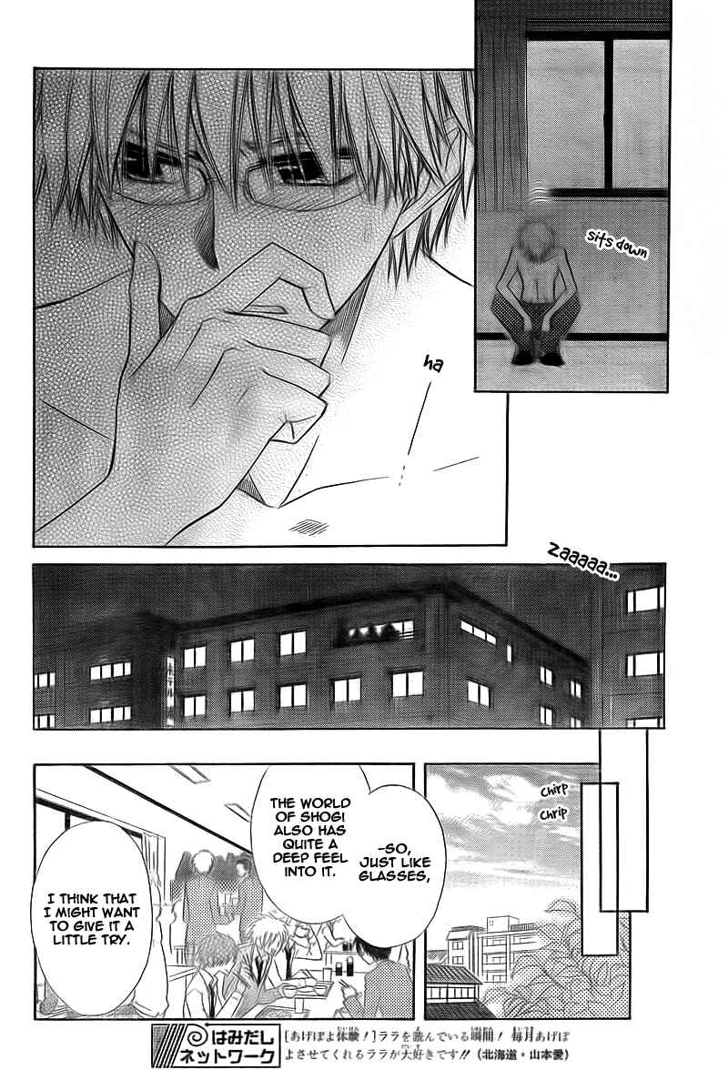 Page 10 Chapter 62 Kaichou wa Maid-sama!