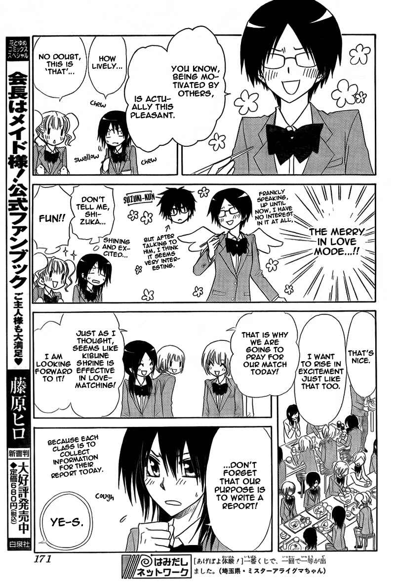 Page 11 Chapter 62 Kaichou wa Maid-sama!