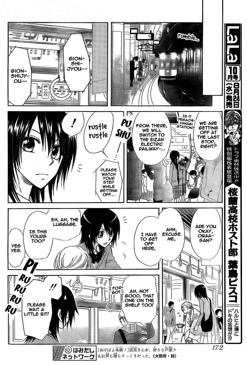Page 12 Chapter 62 Kaichou wa Maid-sama!