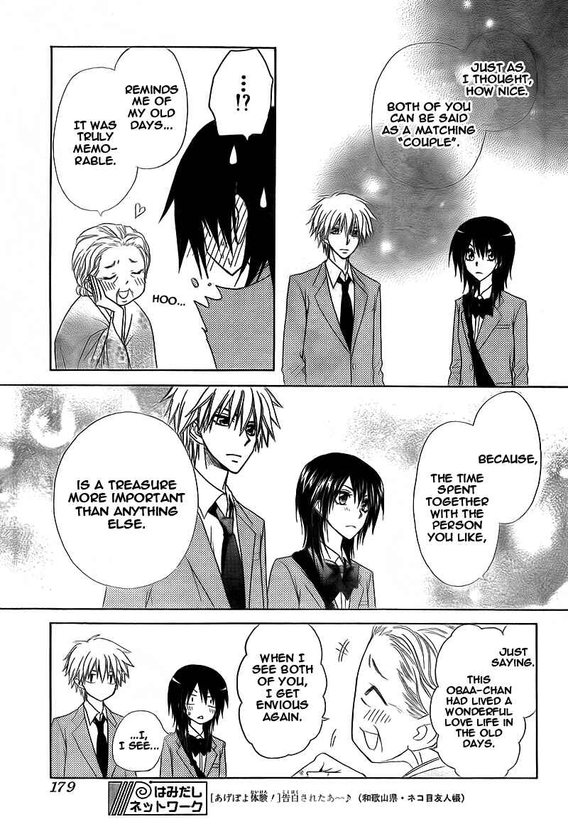 Page 19 Chapter 62 Kaichou wa Maid-sama!