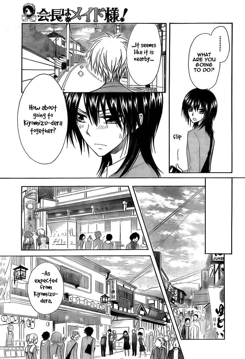 Page 21 Chapter 62 Kaichou wa Maid-sama!