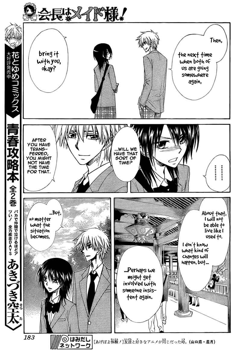 Page 23 Chapter 62 Kaichou wa Maid-sama!