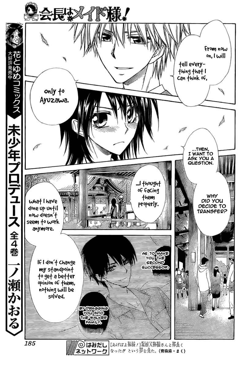 Page 25 Chapter 62 Kaichou wa Maid-sama!