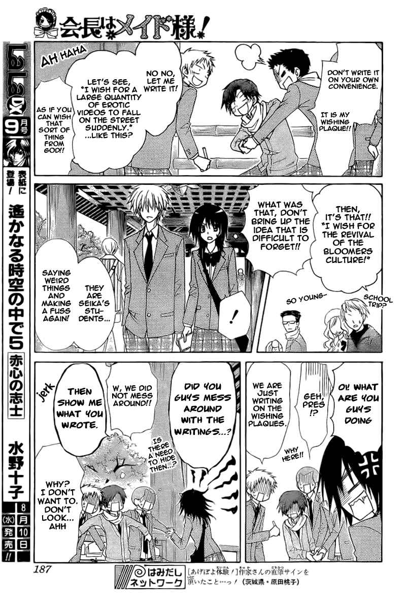 Page 27 Chapter 62 Kaichou wa Maid-sama!