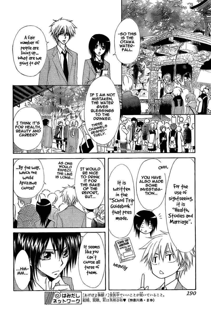 Page 30 Chapter 62 Kaichou wa Maid-sama!
