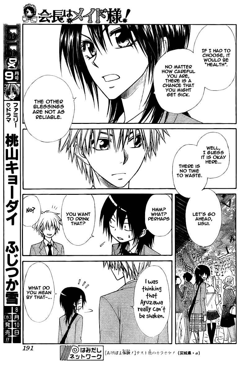 Page 31 Chapter 62 Kaichou wa Maid-sama!