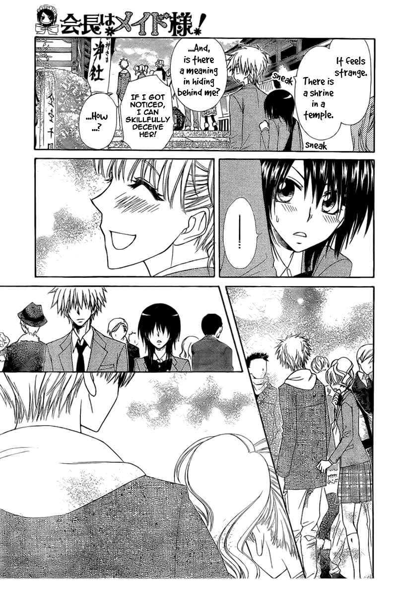 Page 33 Chapter 62 Kaichou wa Maid-sama!