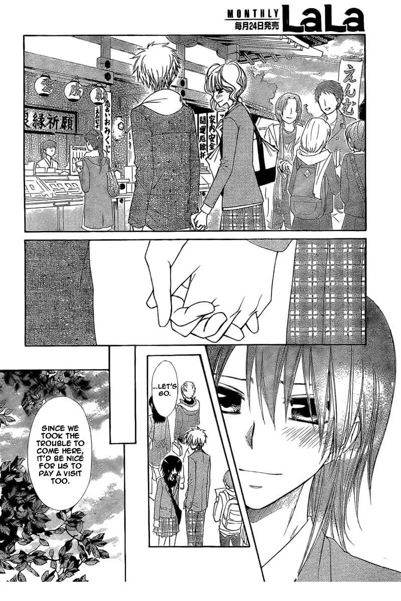 Page 34 Chapter 62 Kaichou wa Maid-sama!