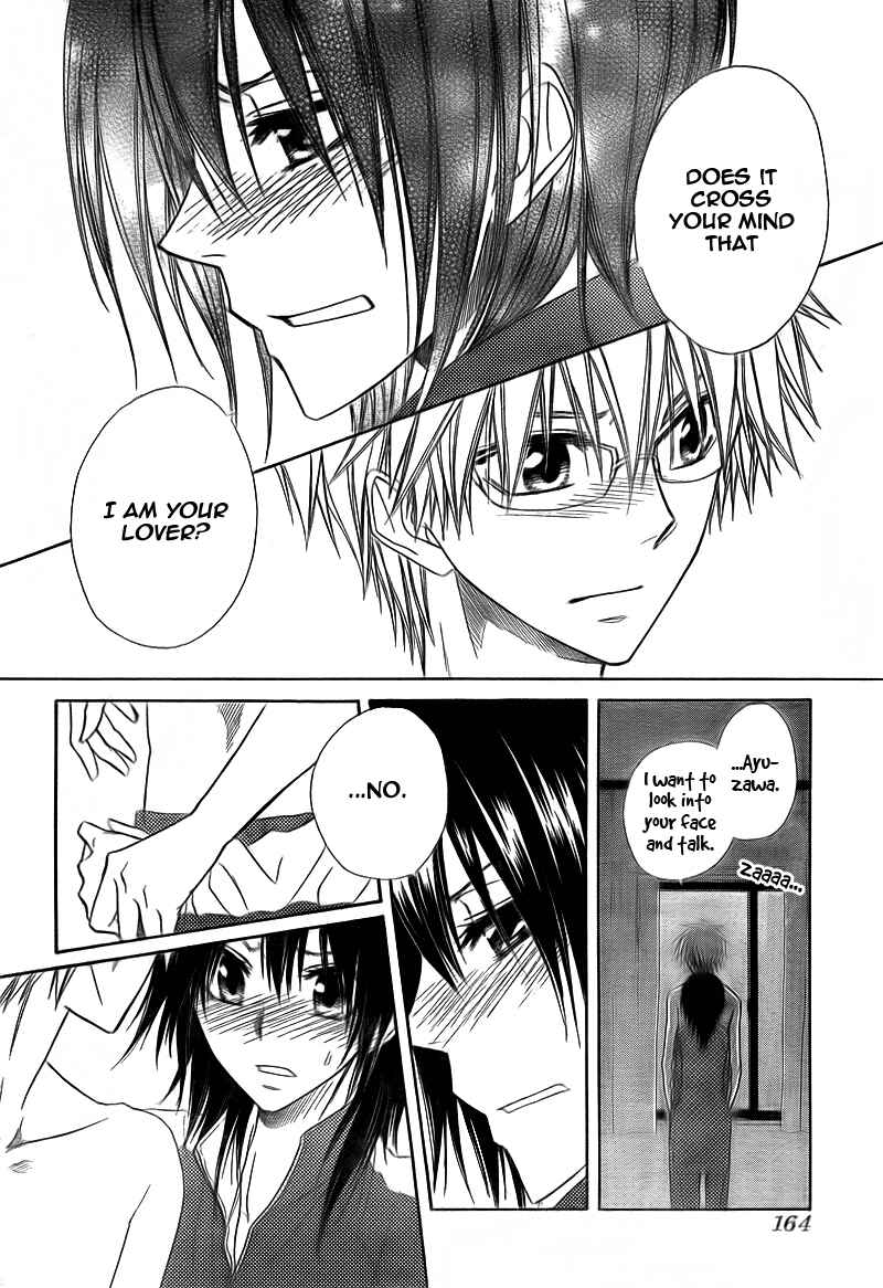 Page 4 Chapter 62 Kaichou wa Maid-sama!
