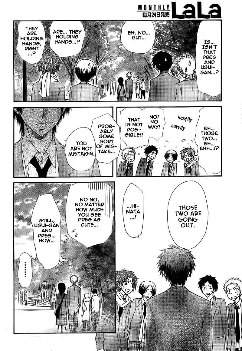 Page 42 Chapter 62 Kaichou wa Maid-sama!