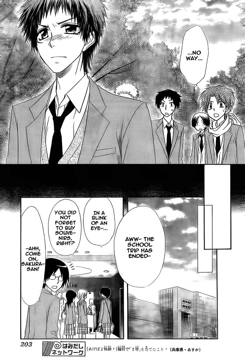 Page 43 Chapter 62 Kaichou wa Maid-sama!