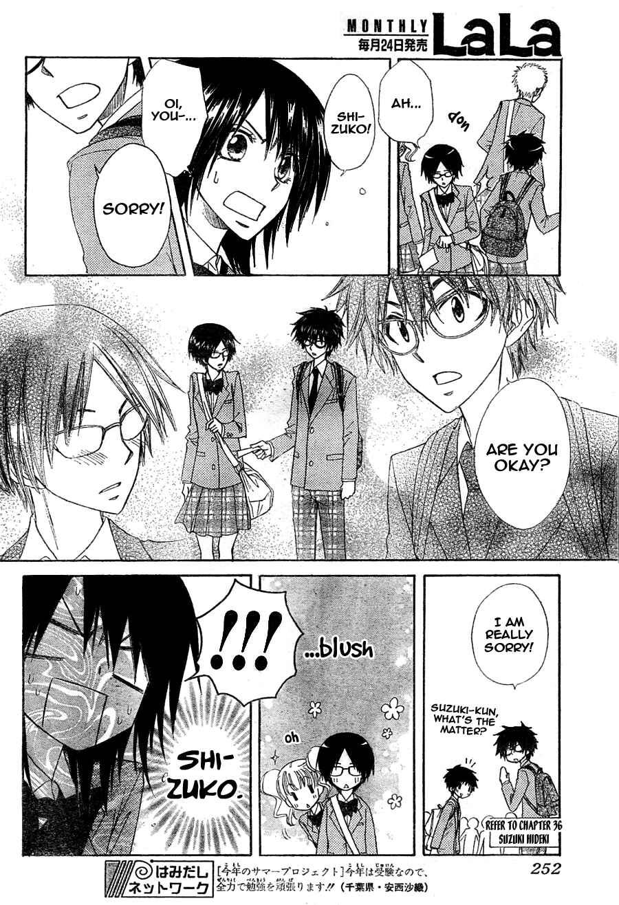 Page 15 Chapter 61 Kaichou wa Maid-sama!