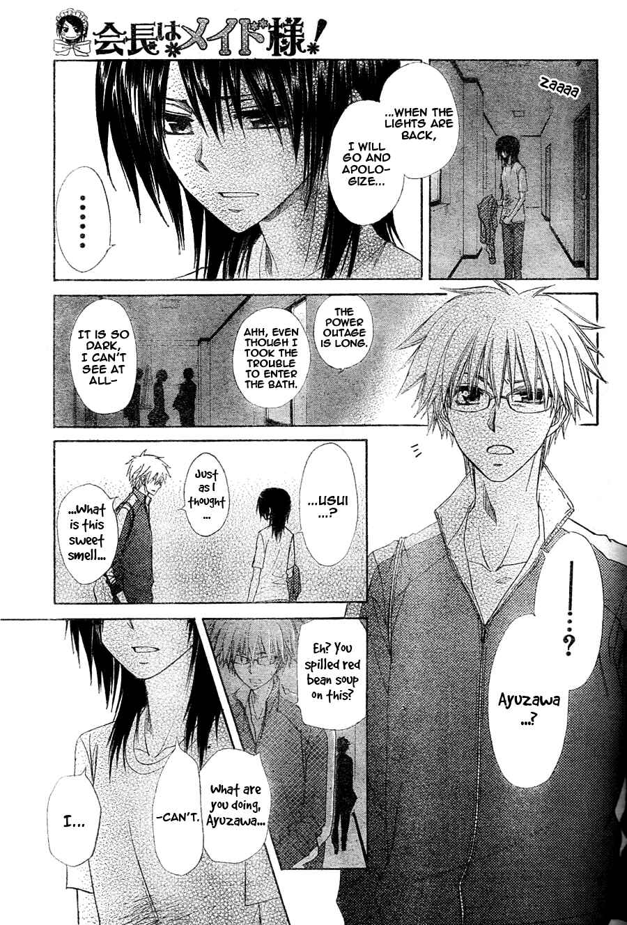 Page 32 Chapter 61 Kaichou wa Maid-sama!