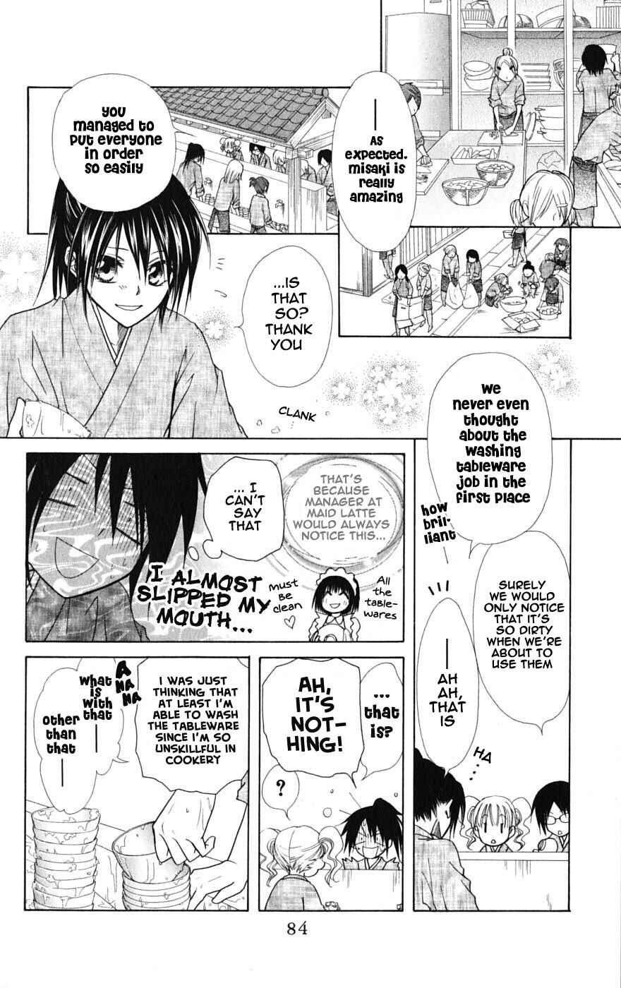 Page 12 Chapter 27 Kaichou wa Maid-sama!