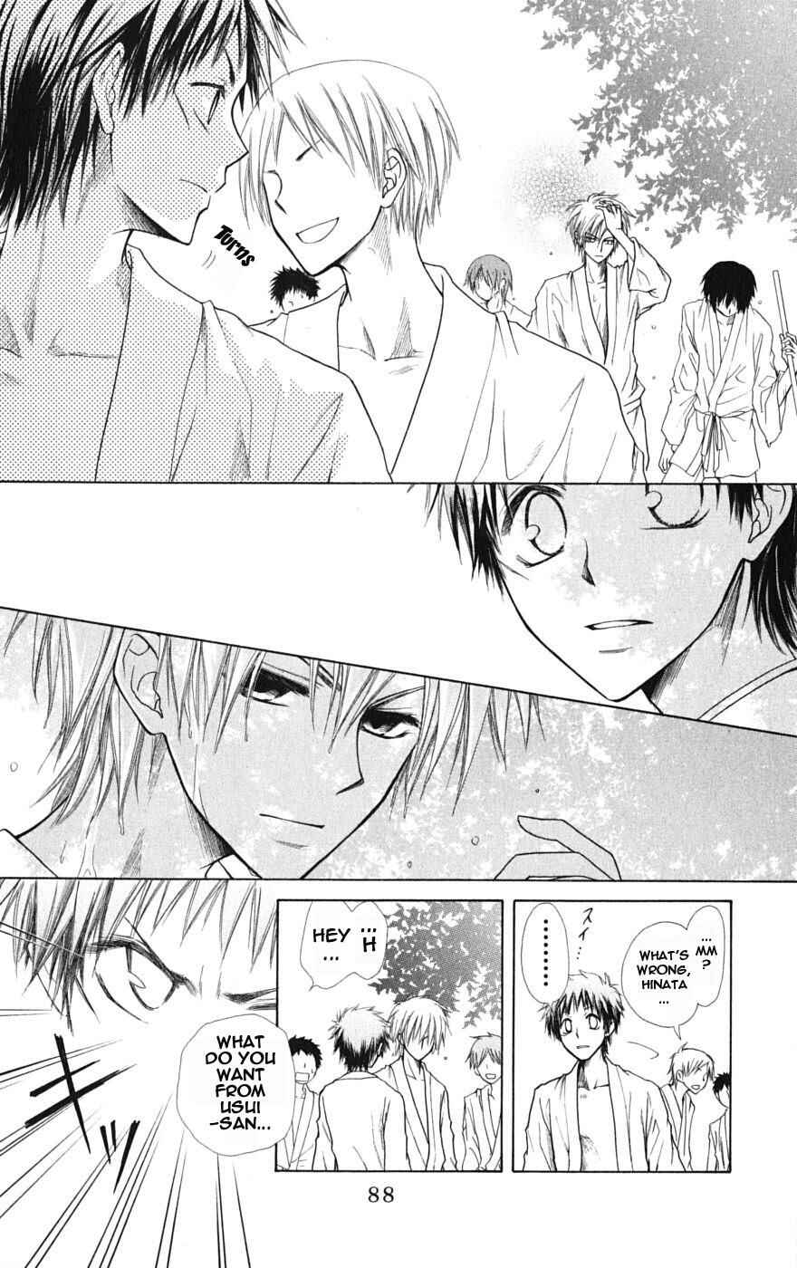 Page 16 Chapter 27 Kaichou wa Maid-sama!