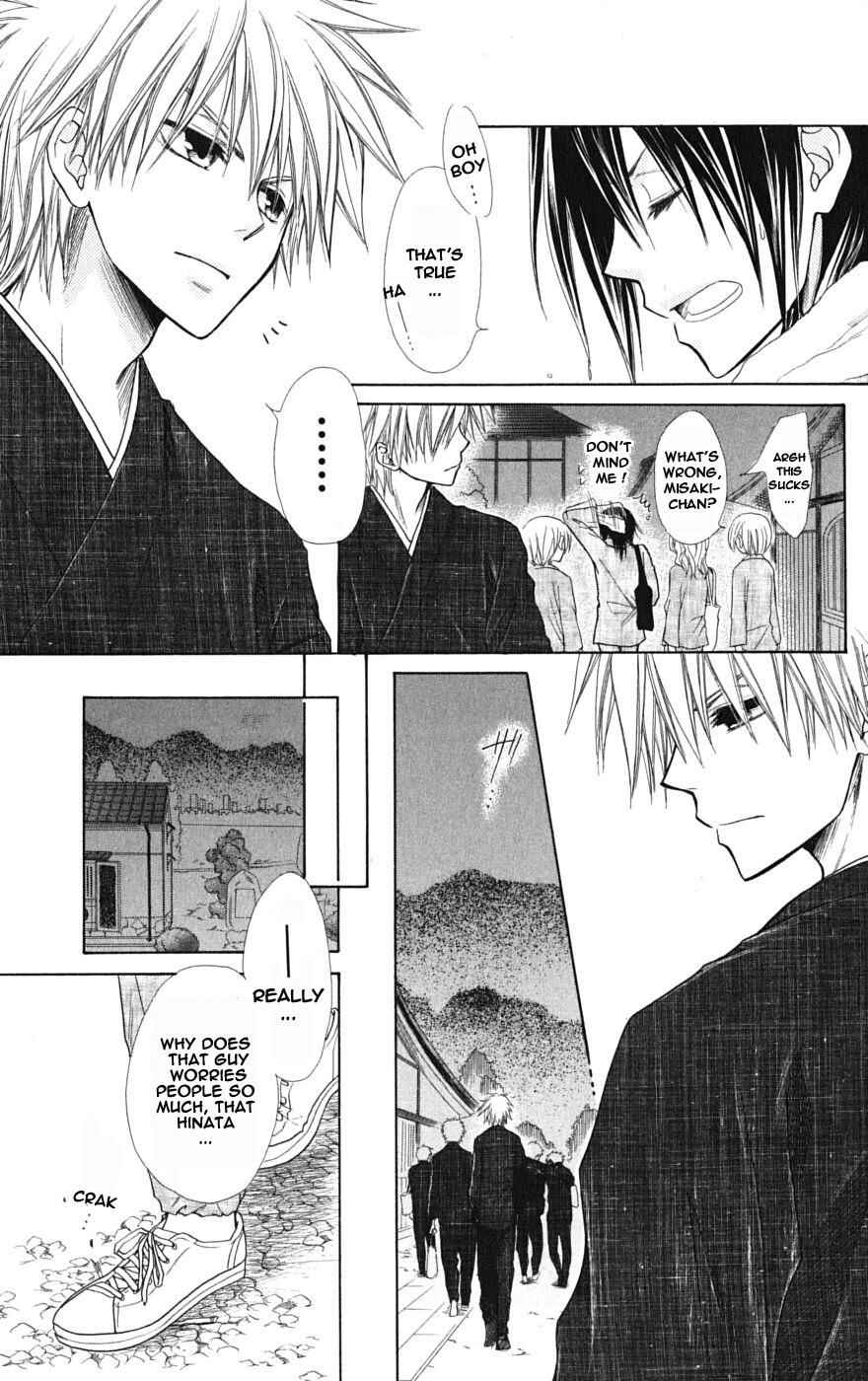 Page 21 Chapter 27 Kaichou wa Maid-sama!