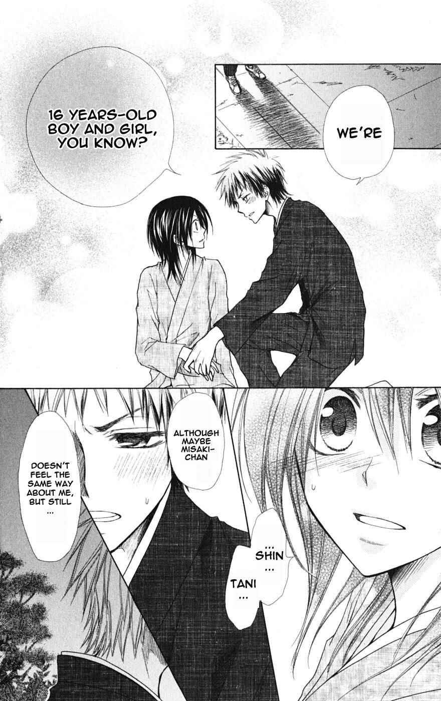 Page 26 Chapter 27 Kaichou wa Maid-sama!