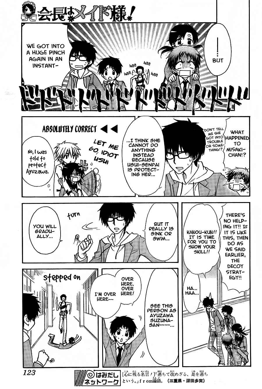 Page 20 Chapter 68 Kaichou wa Maid-sama!