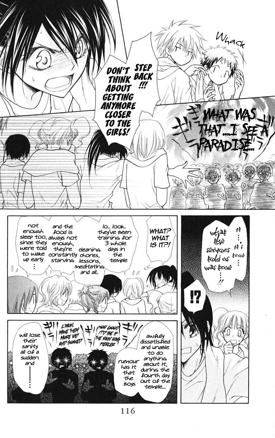 Page 12 Chapter 28 Kaichou wa Maid-sama!