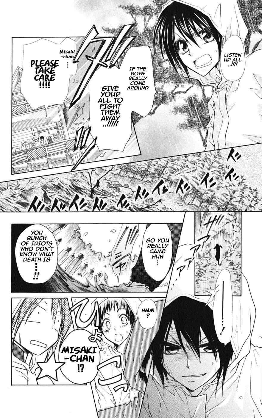 Page 18 Chapter 28 Kaichou wa Maid-sama!