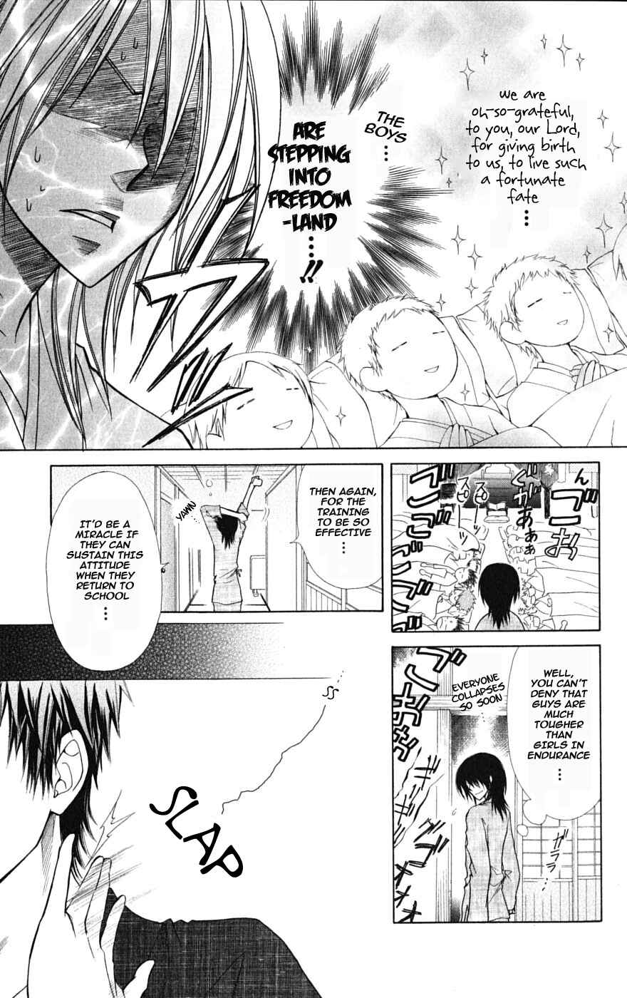 Page 5 Chapter 28 Kaichou wa Maid-sama!